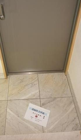 玄関　玄関※別部屋参考写真