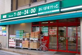 コンビニ　まいばすけっと祐天寺駅前店（コンビニ）まで464m