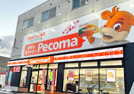 コンビニ　セイコーマート二十四軒4条西店（コンビニ）まで187m