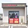 ドラックストア　ドレミ薬局連島店（ドラッグストア）まで1353m