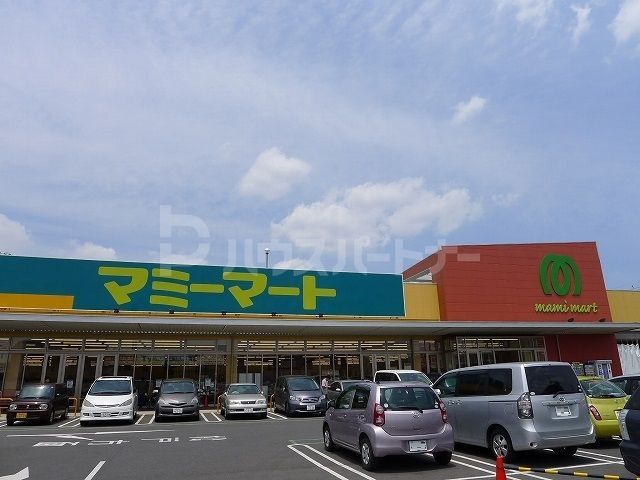 スーパー　マミーマート光ヶ丘店（スーパー）まで770m