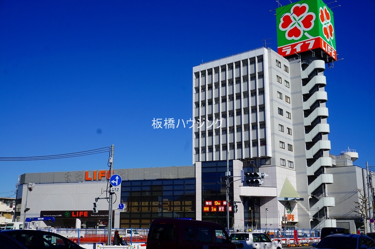 スーパー　ライフ　平和台店（スーパー）まで1520m