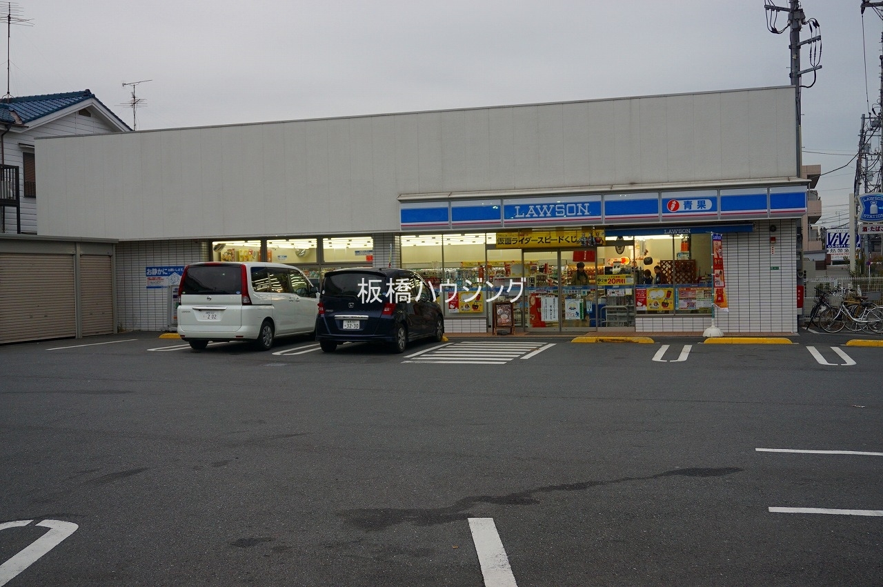 コンビニ　ローソン　練馬春日町二丁目店（コンビニ）まで1038m