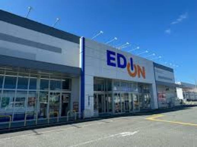 その他　エディオン　太子店（その他）まで596m
