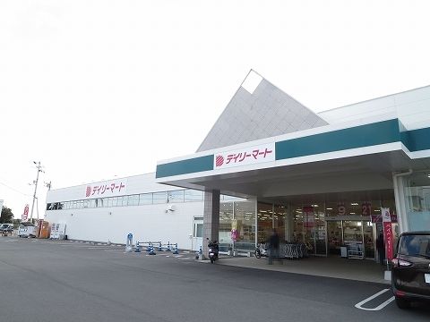 スーパー　デイリーマート羽ノ浦店さん（スーパー）まで1400m