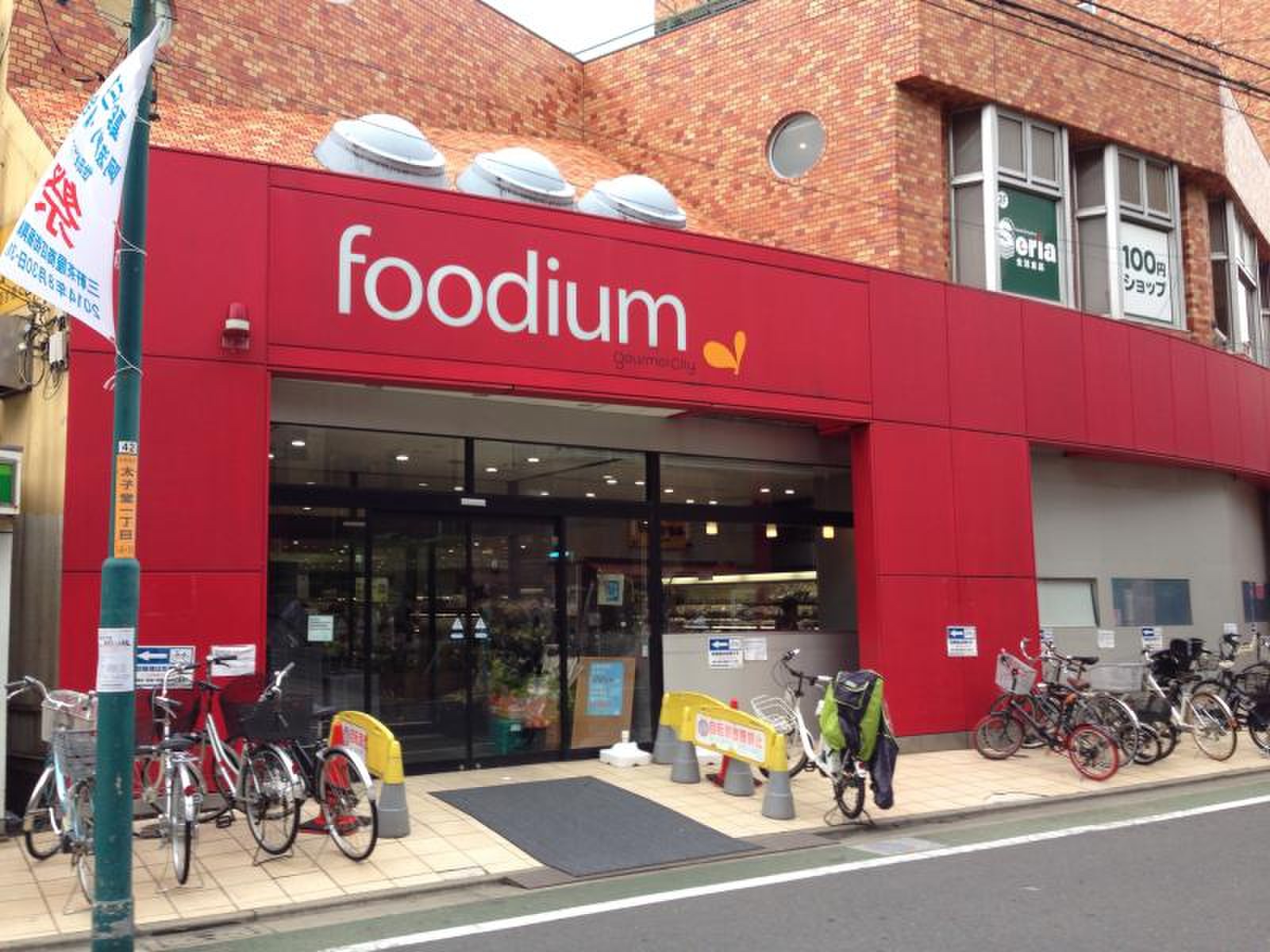 スーパー　ダイエー三軒茶屋店（スーパー）まで328m