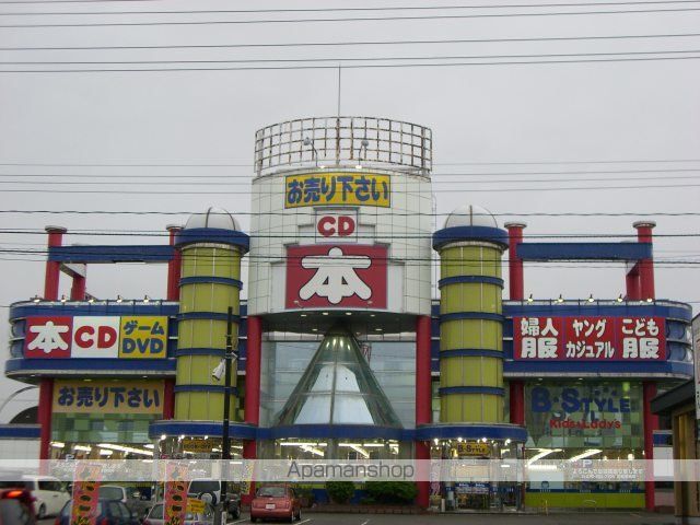 その他　ブックオフ富山山室店（その他）まで1619m