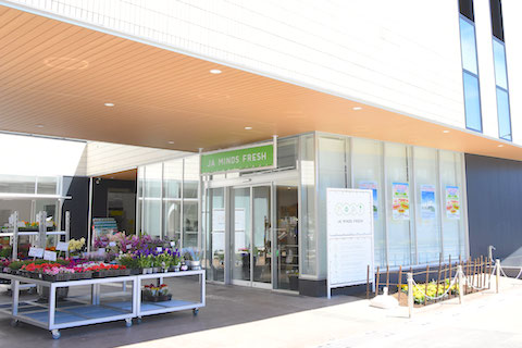 スーパー　JAマインズ マインズショップ狛江店（スーパー）まで208m