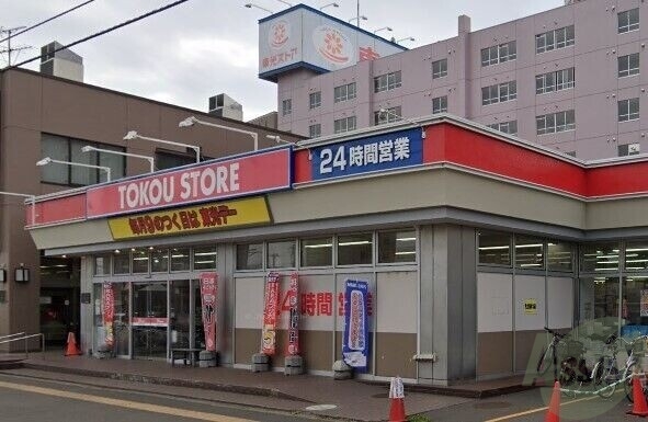 スーパー　東光ストア南郷13丁目店（スーパー）まで180m