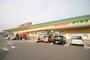 スーパー　ヨークベニマル新小原田店（スーパー）まで616m