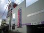 ホームセンター　コジマ×ビックカメラ郡山店（ホームセンター）まで501m