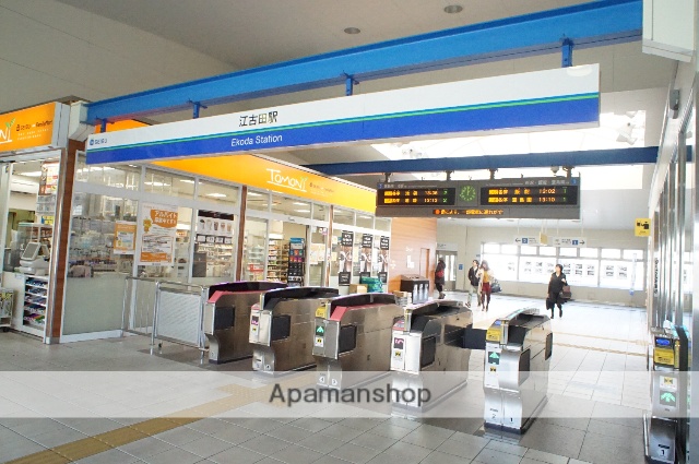 その他　江古田駅（その他）まで356m