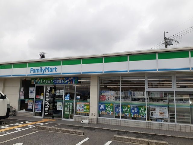 コンビニ　ファミリーマート様（コンビニ）まで475m