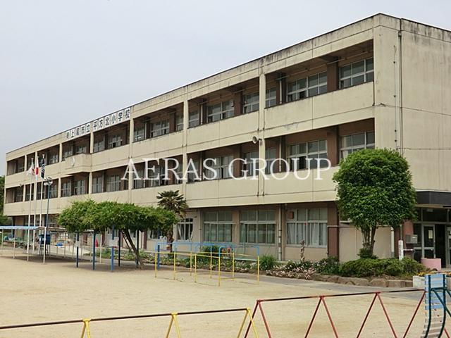 小学校　上尾市立平方北小学校（小学校）まで609m