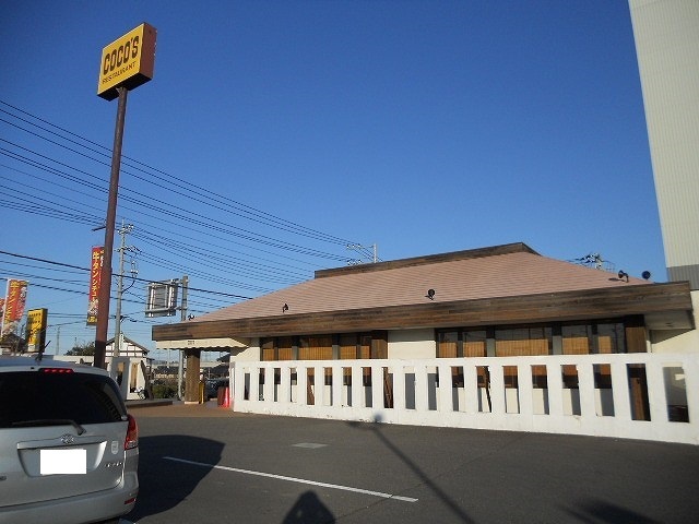 飲食店　ココスＴＸみどりの店（飲食店）まで600m
