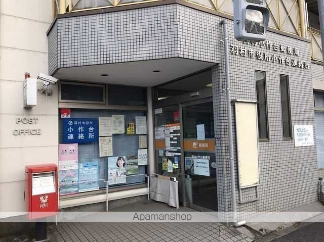 郵便局　羽村小作台郵便局（郵便局）まで244m