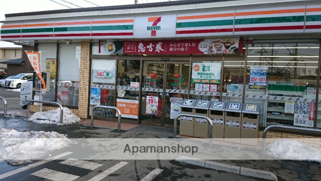 コンビニ　セブンイレブン（コンビニ）まで564m