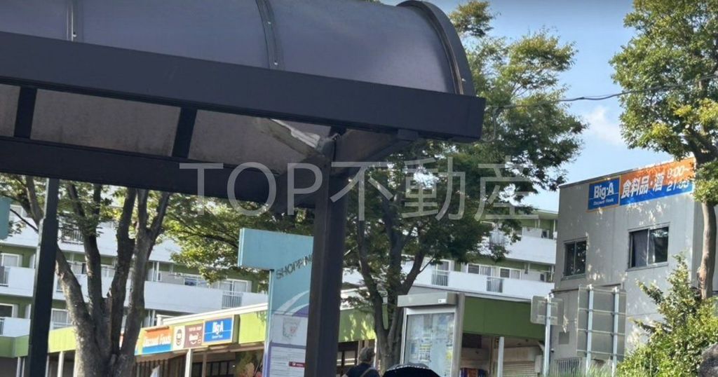 スーパー　ビッグ・エー 千葉あやめ台団地店（スーパー）まで700m