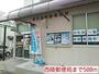 郵便局　西陵郵便局（郵便局）まで500m