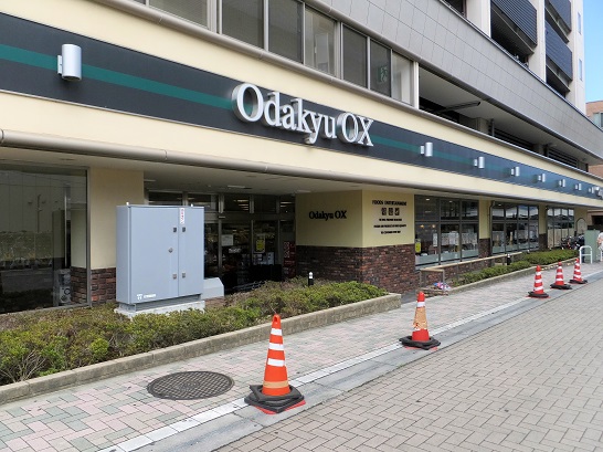 スーパー　OdakyuOX鶴川店（スーパー）まで634m