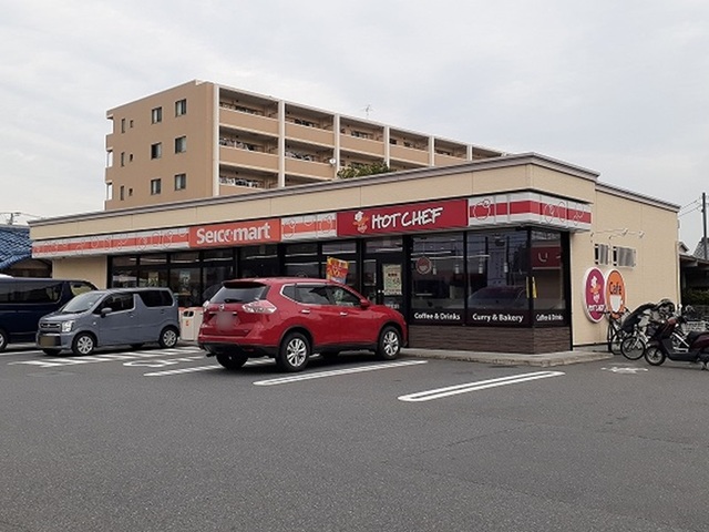 コンビニ　セイコーマート はしもと店（コンビニ）まで280m