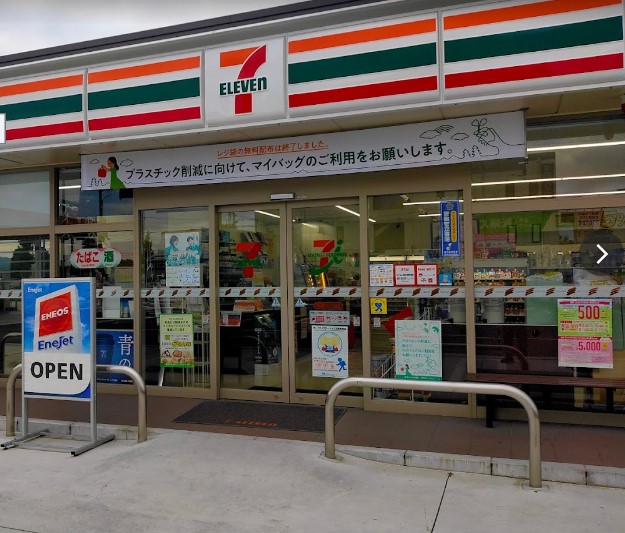 コンビニ　セブンイレブン 甲府蓬沢バイパスSS店（コンビニ）まで280m
