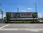 スーパー　コノミヤ枚方店（スーパー）まで607m
