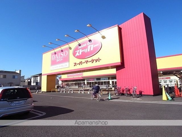 スーパー　（株）カスミ／フードオフ・ストッカー牛久ししこ店（スーパー）まで391m