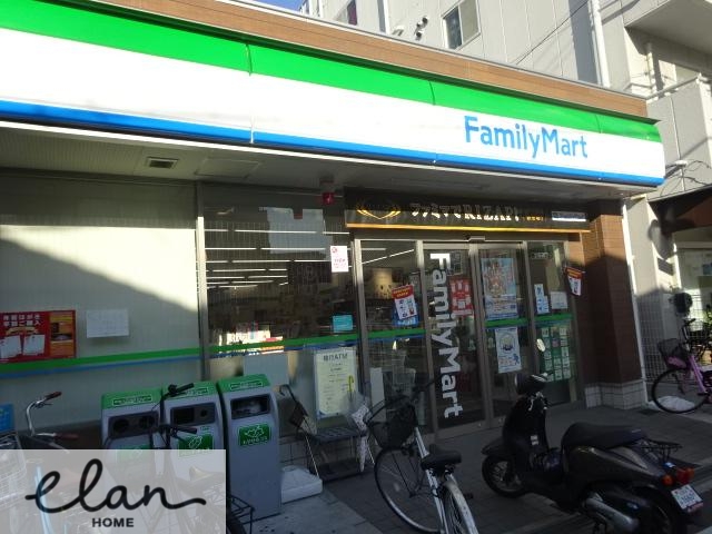 コンビニ　ファミリーマート 新今里四丁目店（コンビニ）まで530m