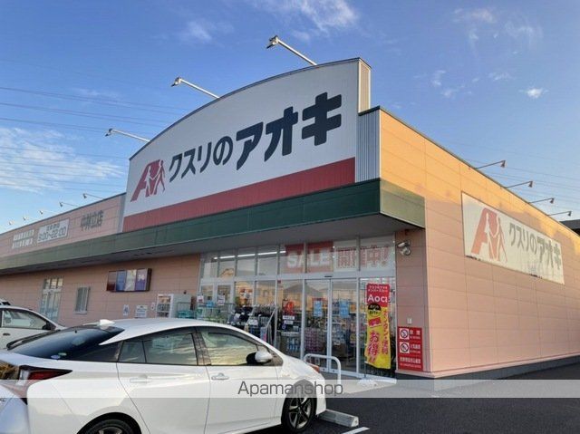 ドラックストア　セブン－イレブン　土浦中神立店（ドラッグストア）まで700m