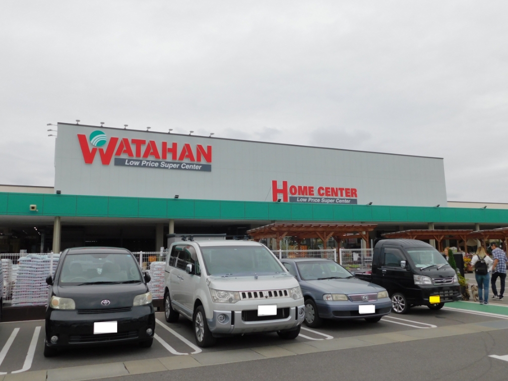 ホームセンター　綿半スーパーセンター 塩尻店（ホームセンター）まで2112m