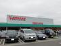 ホームセンター　綿半スーパーセンター 塩尻店（ホームセンター）まで2112m