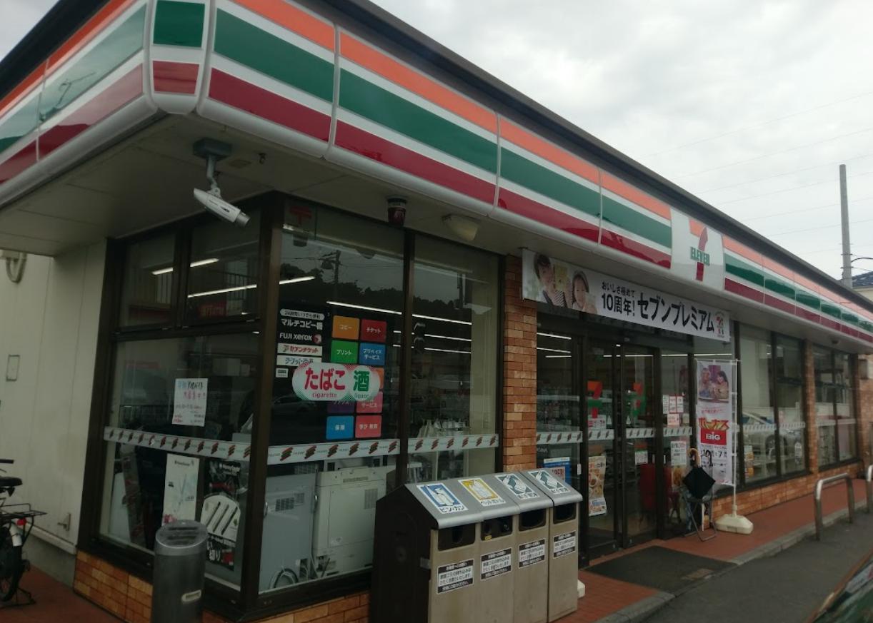 ＪＲ常磐線 北小金駅 徒歩6分 2階建 築10年の周辺写真