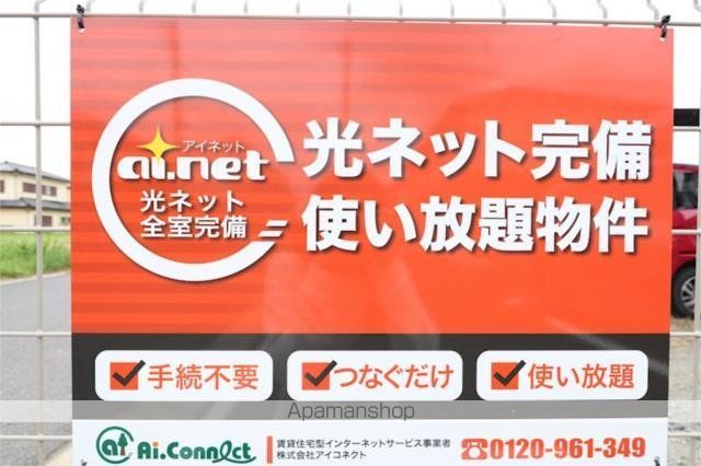 その他部屋・スペース　その他部屋・スペース