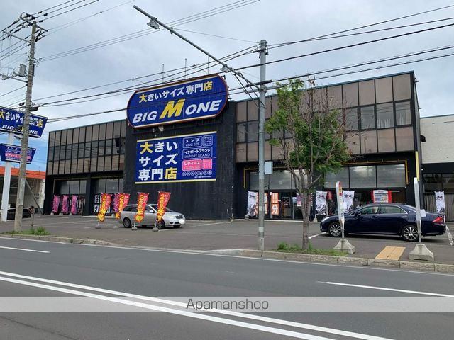 その他　大きいサイズの店ビッグエムワン（その他）まで762m