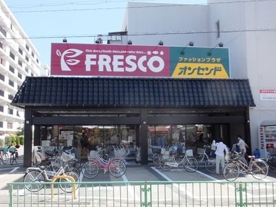 その他　フレスコ水尾店（その他）まで551m
