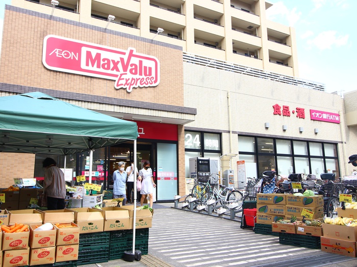 スーパー　マックスバリュエクスプレス 船堀駅前店（スーパー）まで646m