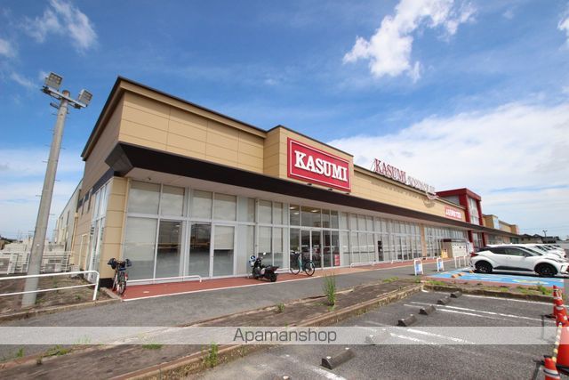 スーパー　（株）カスミ／押堀店（スーパー）まで2864m
