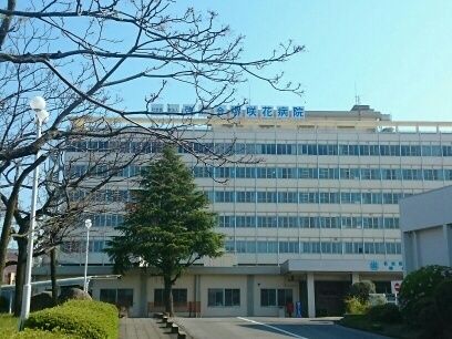 病院　堺咲花病院様（病院）まで740m
