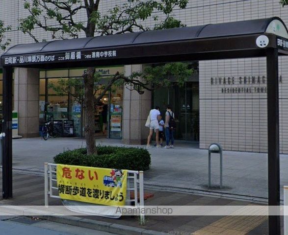ＪＲ常磐線 品川駅 徒歩9分 8階建 築2年の周辺写真