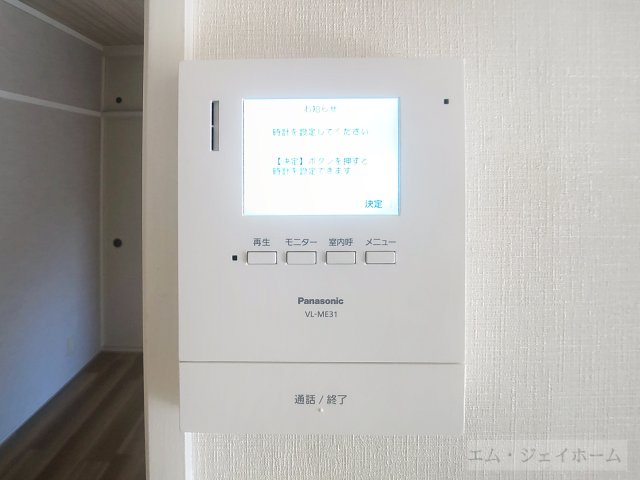 グリーンハイツ小柿のその他写真