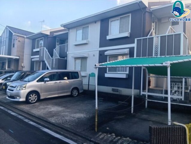 建物外観　くじらのゼロ賃貸は＼仲介手数料0円×初期費用最安×全国対応／