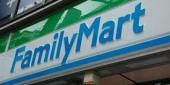 コンビニ　ファミリーマート（コンビニ）まで500m