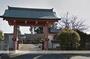 その他　龍禅寺（その他）まで518m
