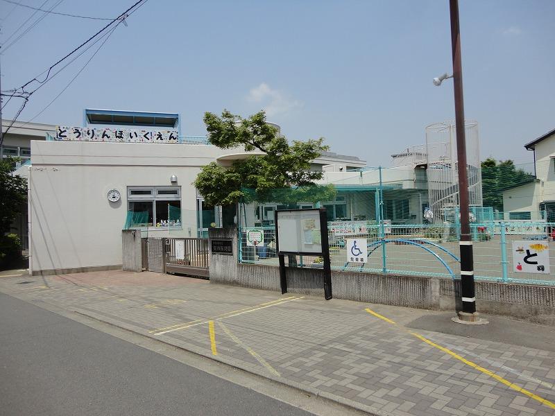 幼稚園・保育園　市立東林保育園（幼稚園・保育園）まで3863m