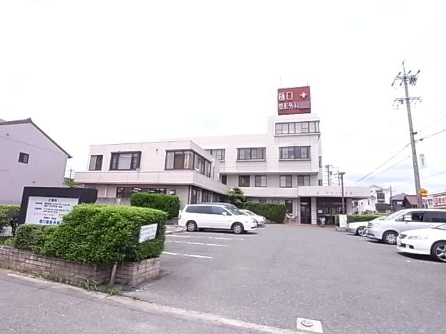 病院　樋口整形外科（病院）まで380m
