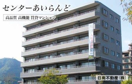センターISLANDの外観写真