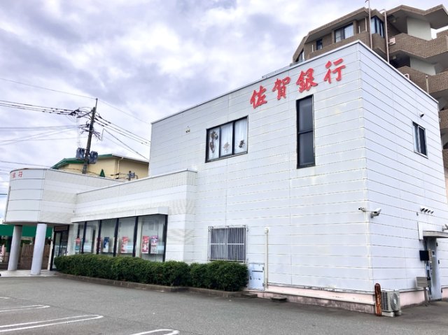 キッチン　佐賀銀行老司出張所（281m）