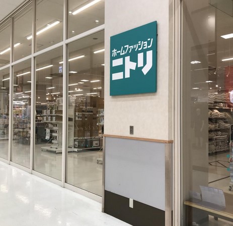 その他　ニトリ 大曽根店（その他）まで1096m