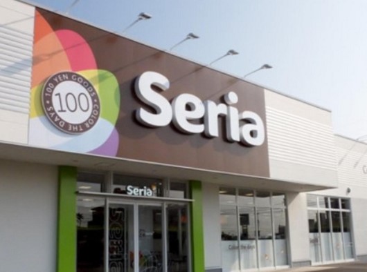 その他　Seria 上飯田店（その他）まで966m